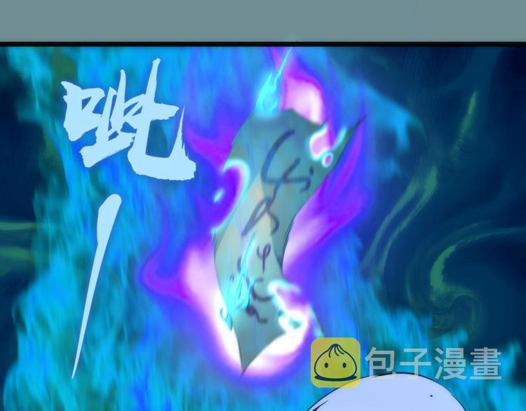 第132话 蜕变的决心100
