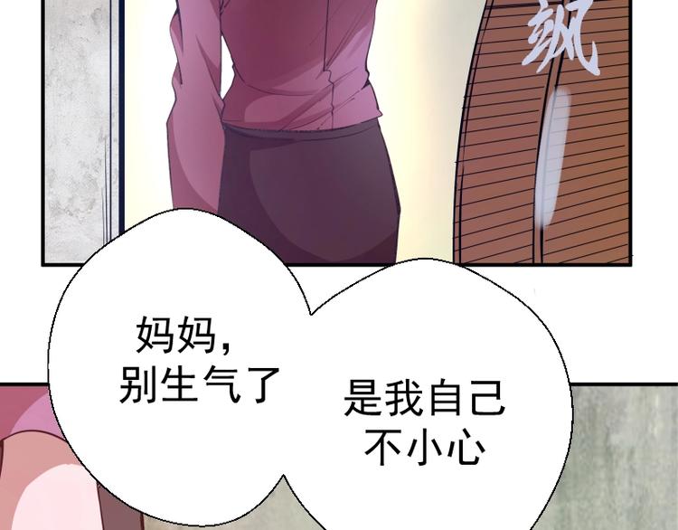 第37话 海上危机！10