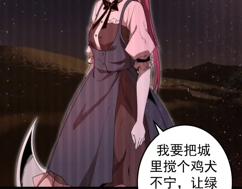 第245话 无眠之夜23