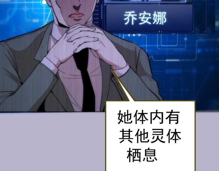 第70话 受折磨的切子！37