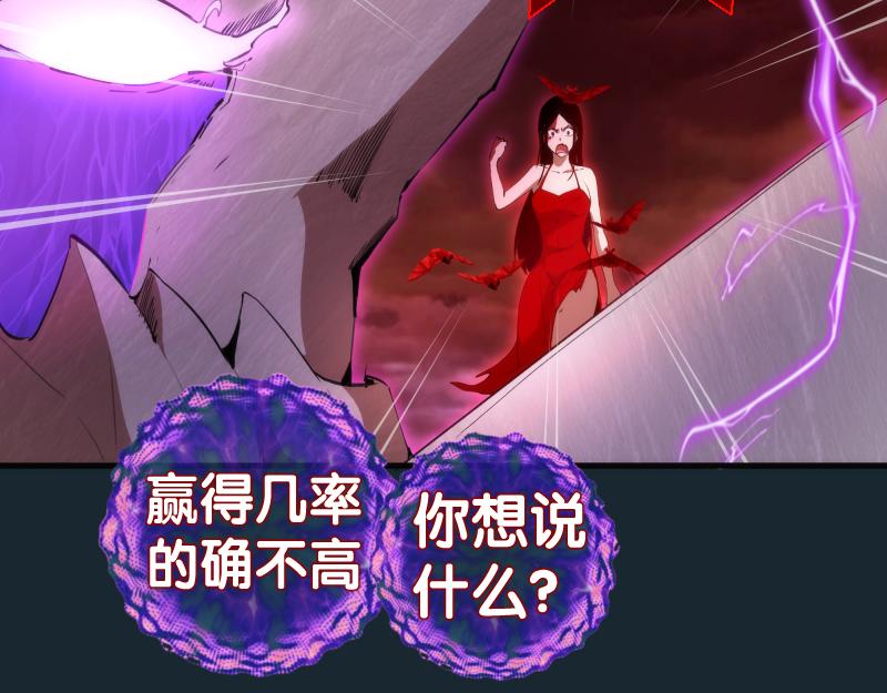 第208话 守家88