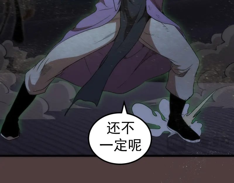 第247话 死斗99