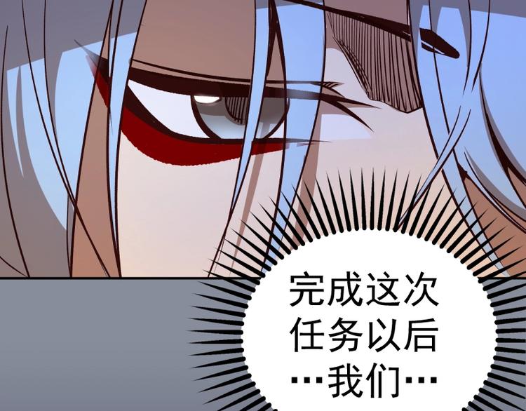 第48话 一意孤行！171