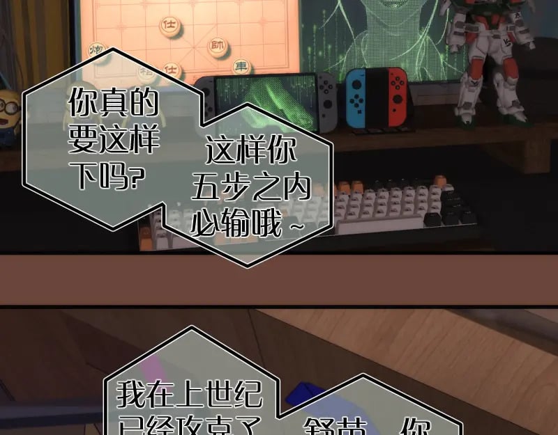 232话 爱丽丝8