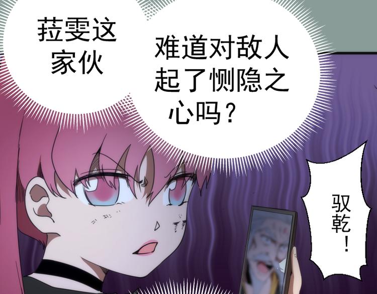 第94话 绝不屈服147