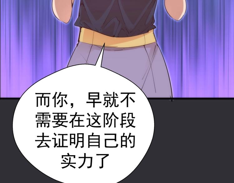 第124话 活雷锋45