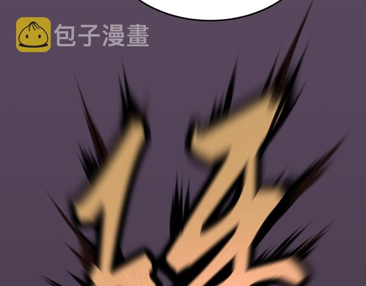 第5话 高等灵魂的含义！110