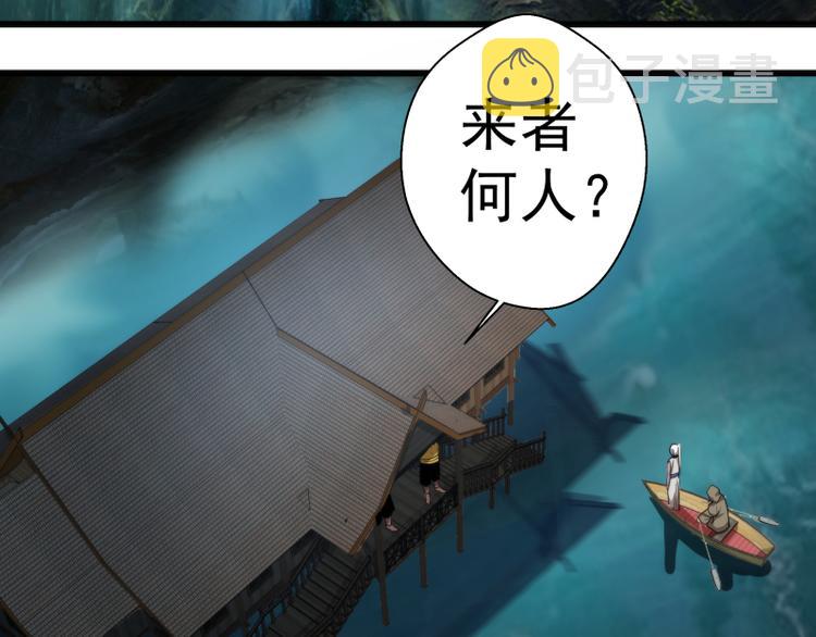 第108话 大人物9