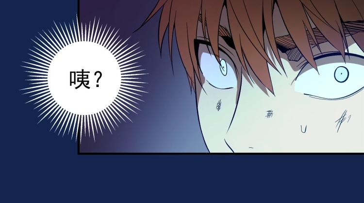 第24话 弑神术！133