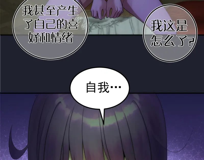 232话 爱丽丝129
