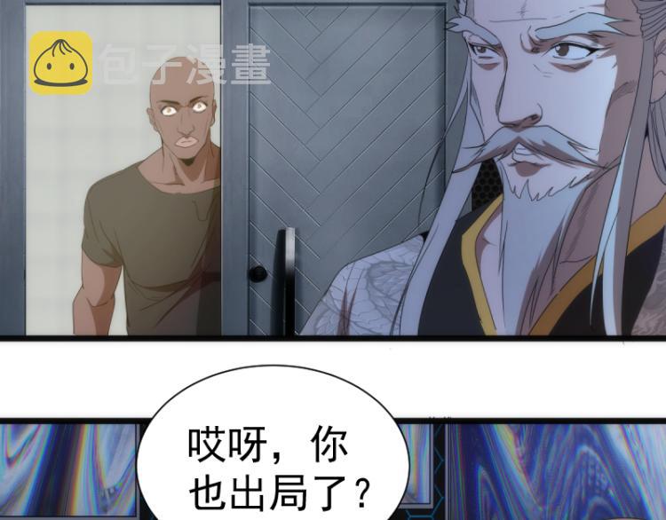 第139话 最终通关42