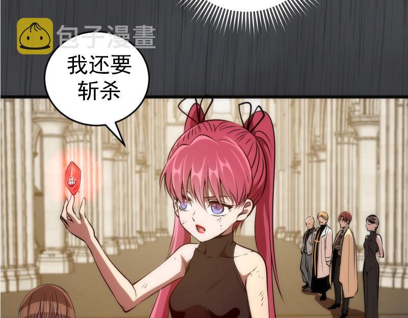 第199话 叛徒（上）22