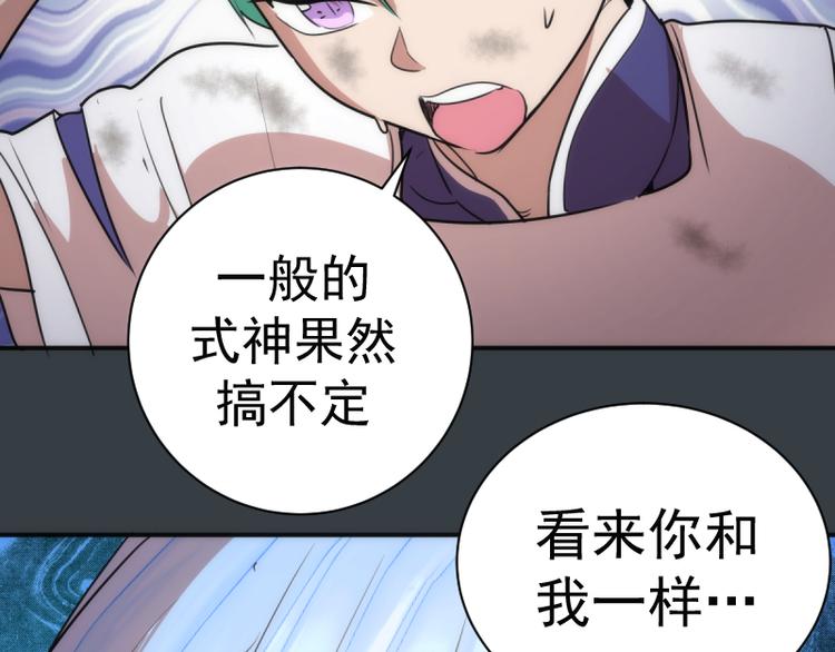 第128话 偷袭128