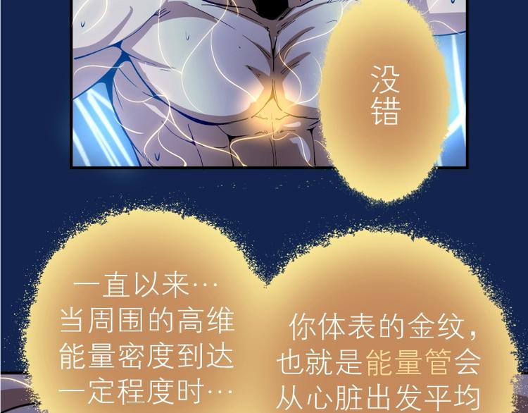 第25话 致命一击！26