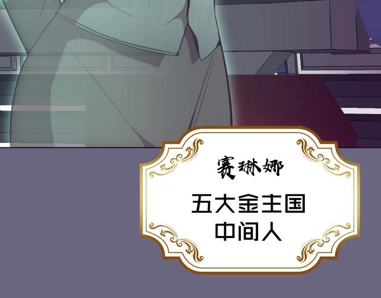 第69话 爱的牺牲！192