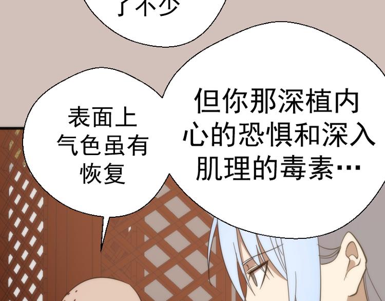 第108话 大人物104