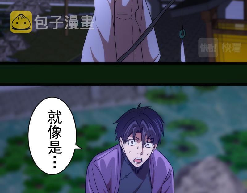第159话 本体？98
