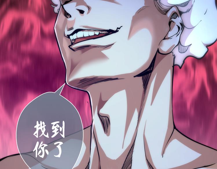 第97话 最后的告白45
