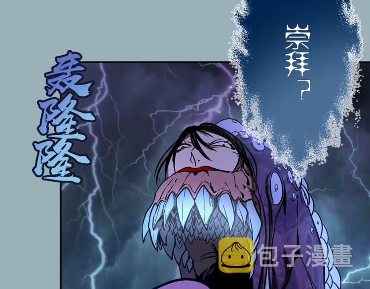 第56话 肉搏！140