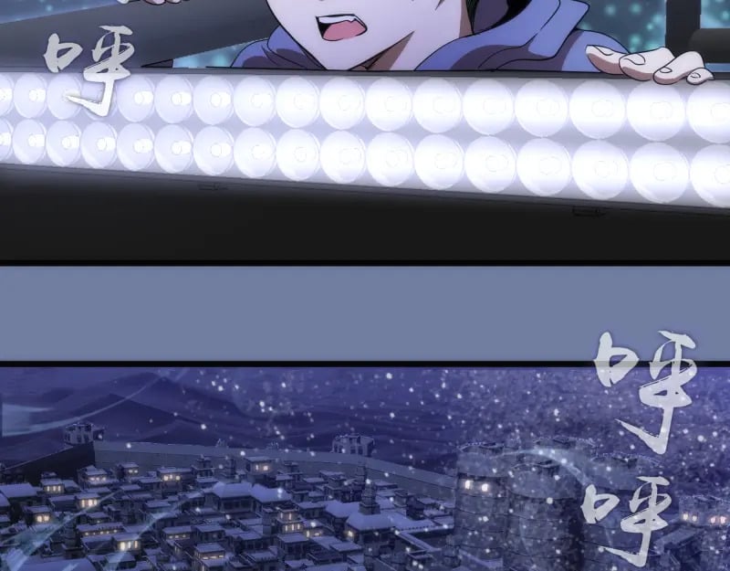 第242话 猎杀12