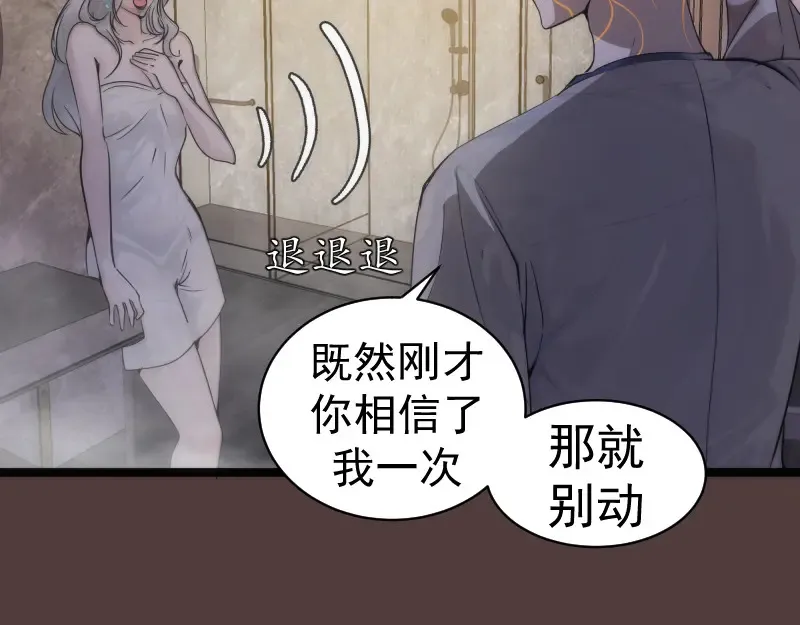 第264话 保镖31