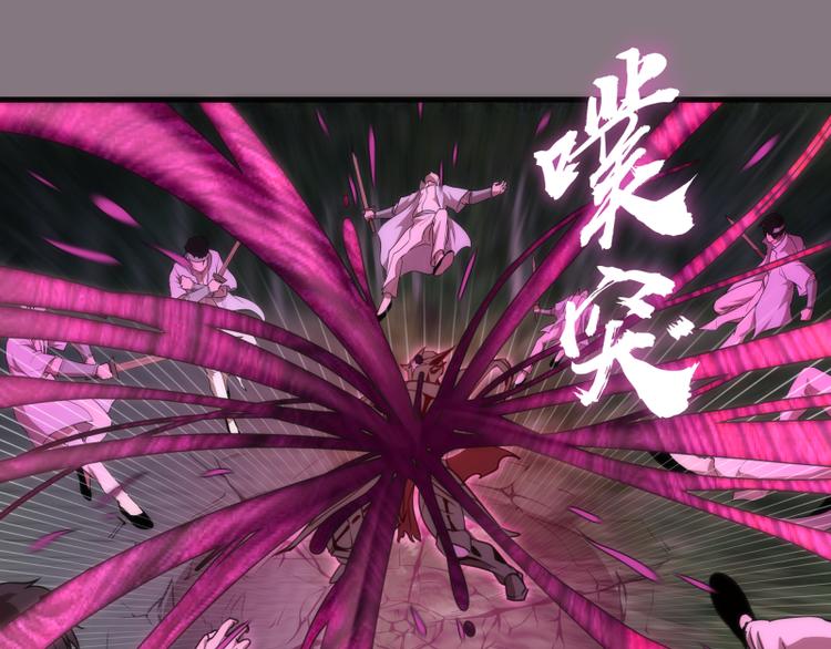 第86话 不死魔王68