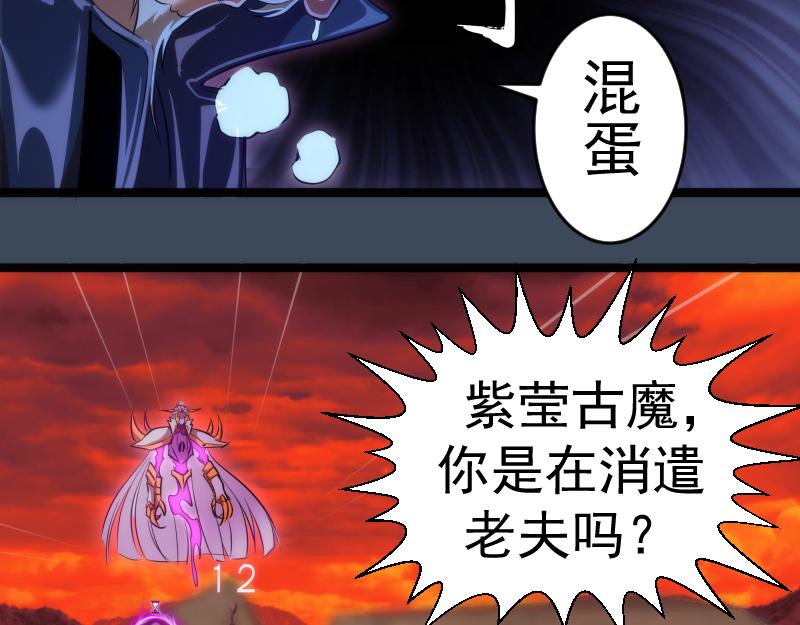 第183话 3vs5!5
