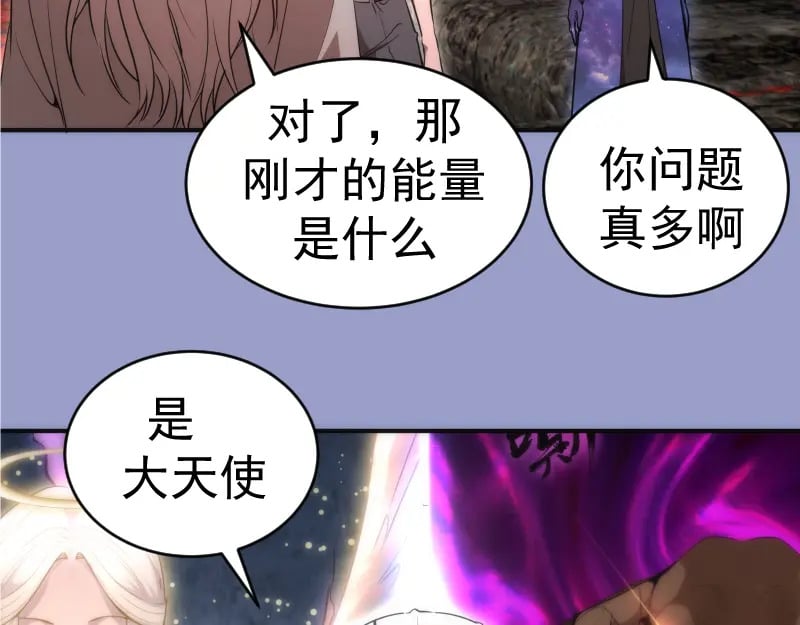 225话 世纪之战111