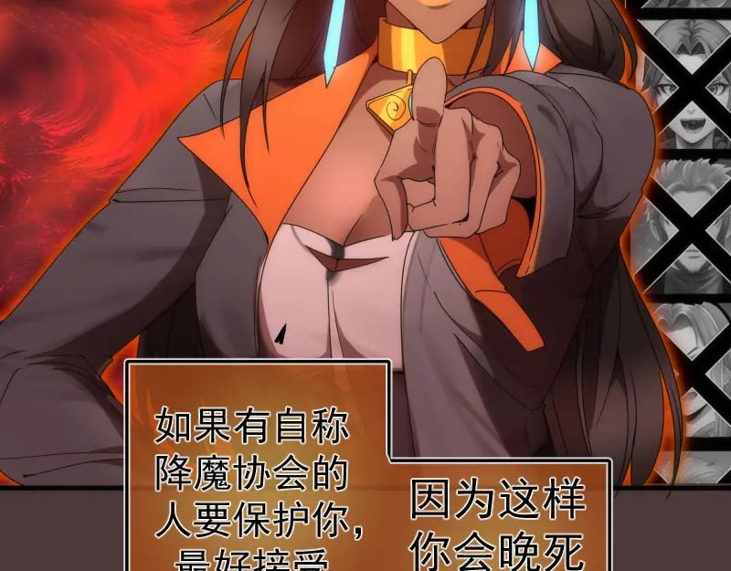 229话 新的征途25