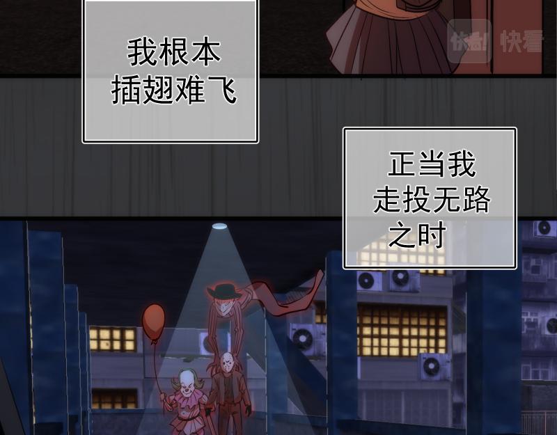 第201话 叛徒（下）116