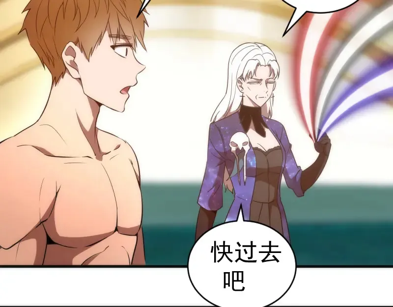 226话 最后的希望105