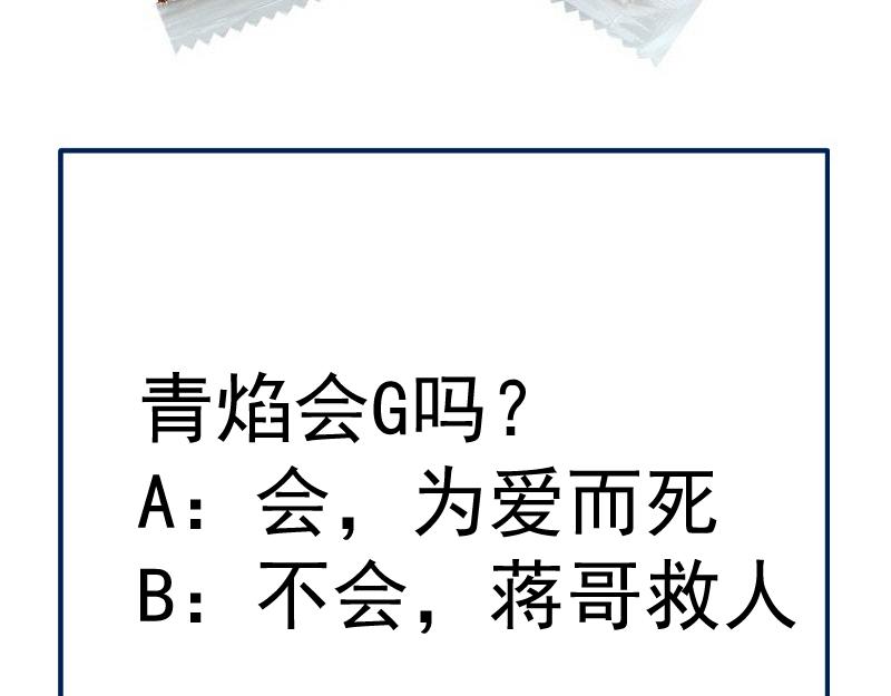 第209话 何教主162