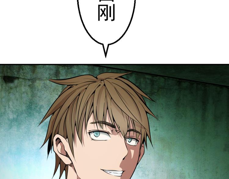 第1话 危险任务！197