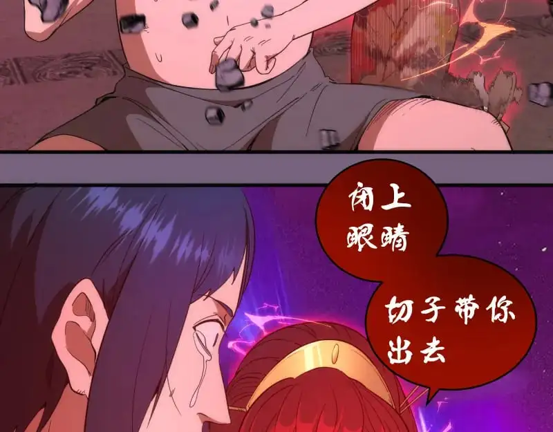 第254话 没时间陪你玩40