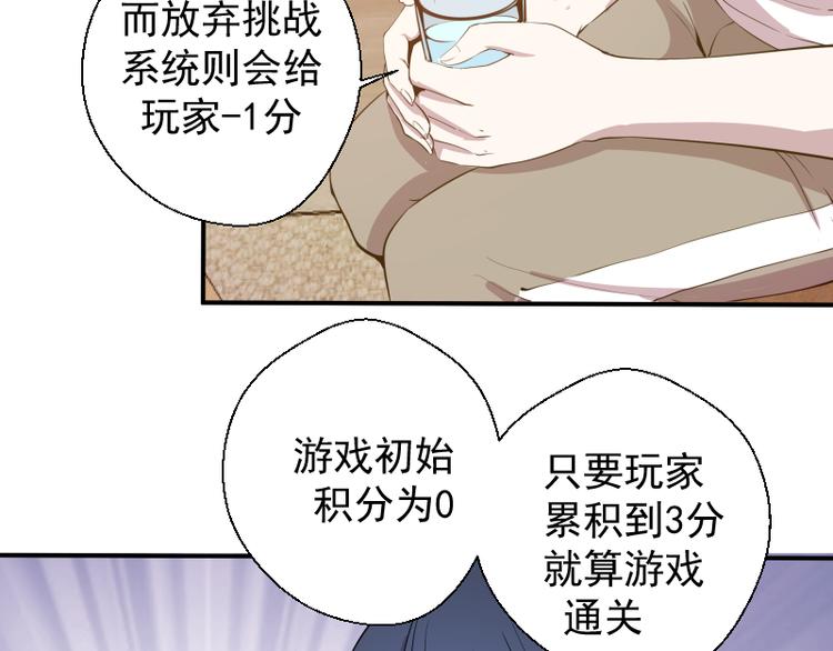 第12话 下面给我吃！157