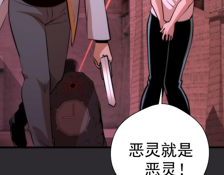 第115话 幻境城堡92