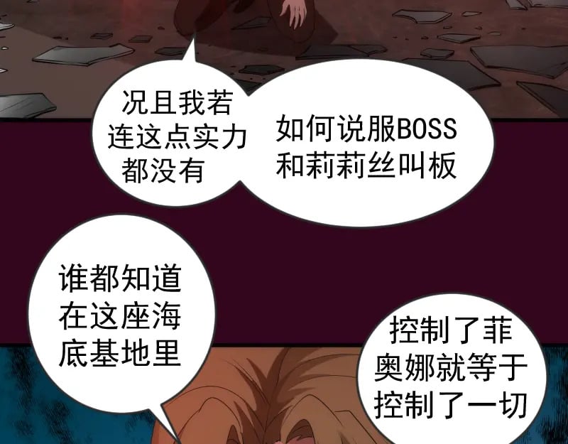 231 清理门户87