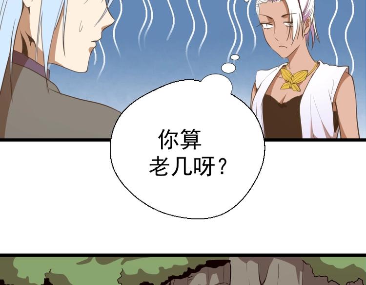 第37话 海上危机！200