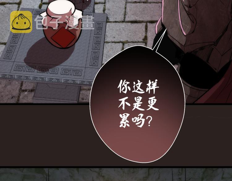 第81话 群魔大会22