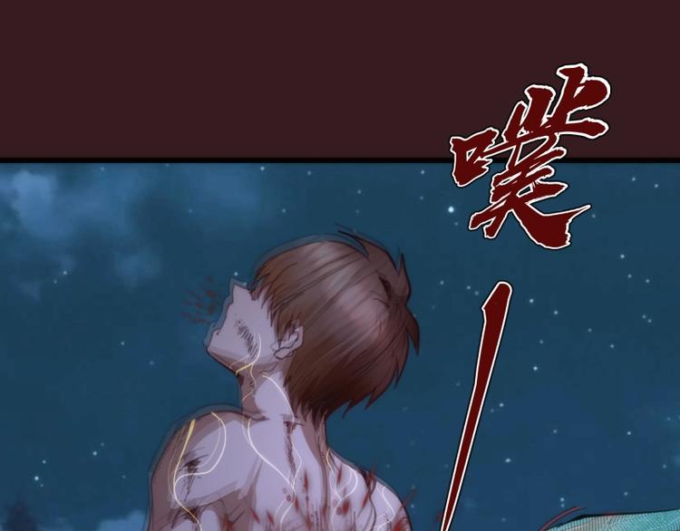 第104话 救场4