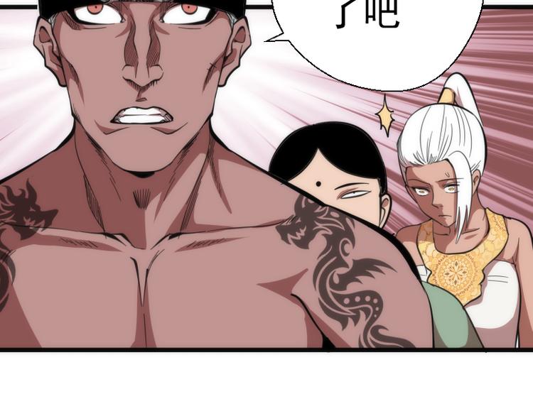 第109话 莉莉丝公爵35