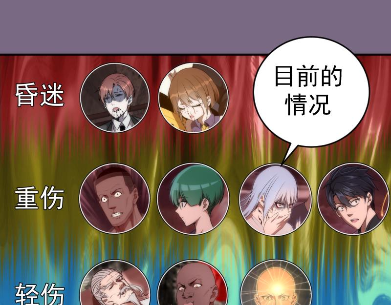 第207话 深入敌后100