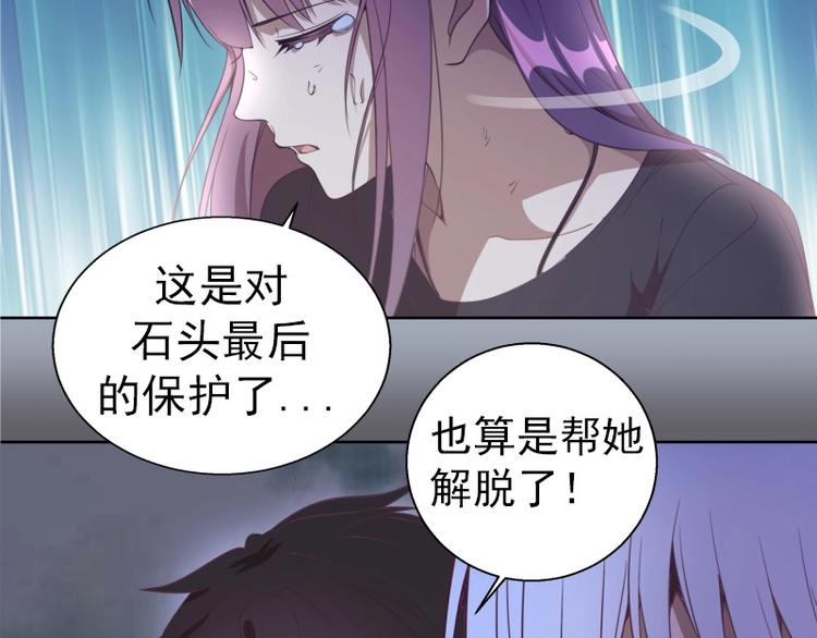 第62话 最后的人性！165