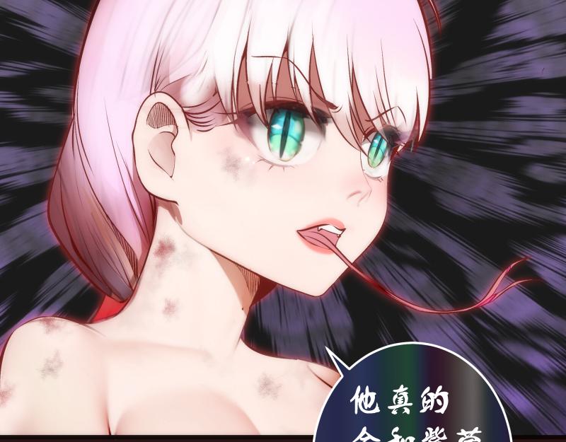 第203话 基督之力61