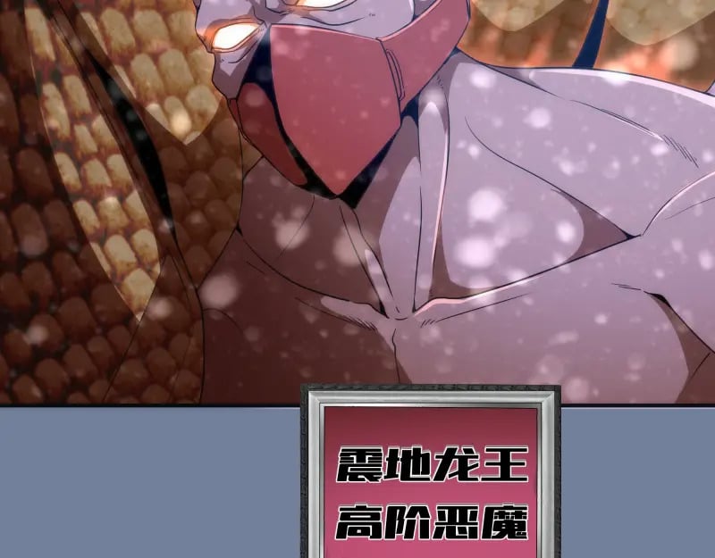 219 神秘陨石33