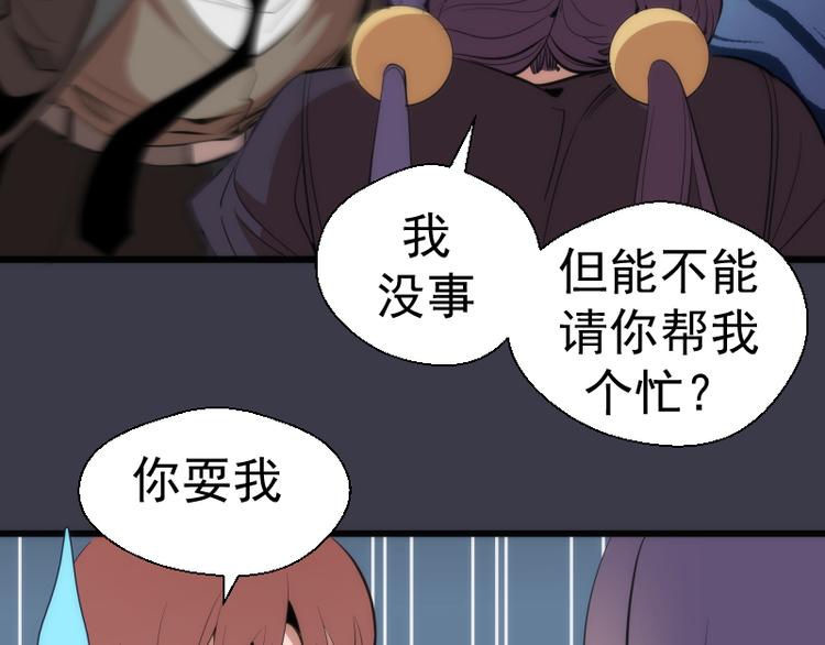 第118话 首秀15