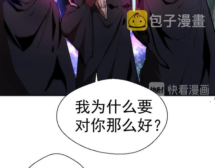 第106话 降临教40