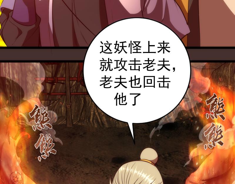 第181话 参13