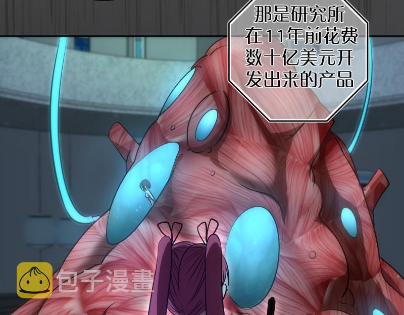 第200话 叛徒（中）17