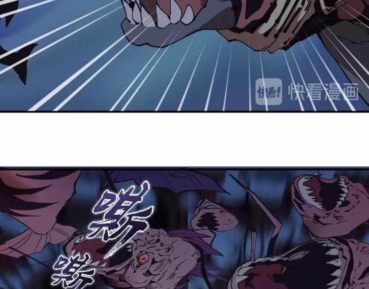 第37话 海上危机！90